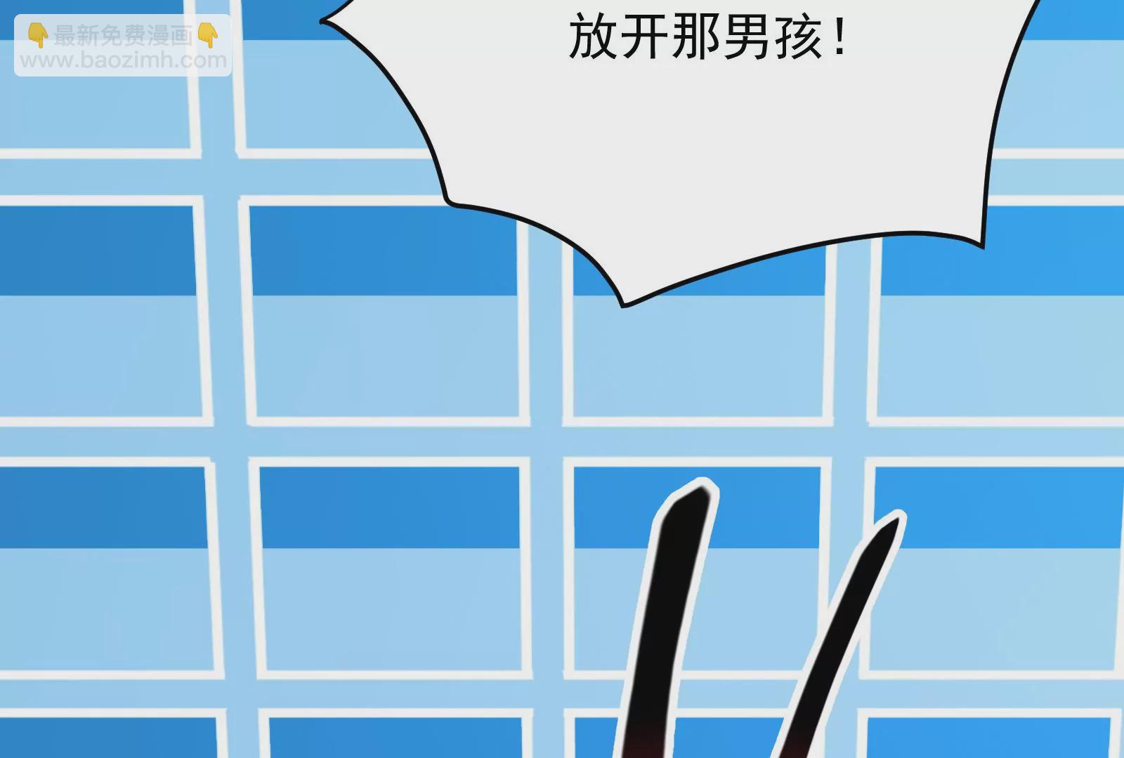 古神遊戲 - 第14話  入隊邀請(3/4) - 6